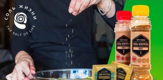 کنترل نمک با محصولات طبیعی جایگزین Salt Of Life کنترل نمک با محصولات طبیعی جایگزین Sol Zhizni