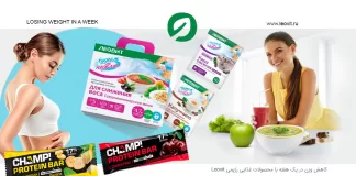 لِوویت: لاغر شو، سالم بمون، خوشحال باش لِوویتL: لاغر شو، سالم بمون، خوشحال باش