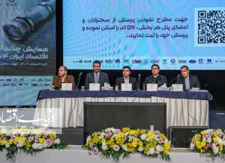 ریسکهای سرمایهگذاری در ۱۴۰۴ ریسکهای سرمایهگذاری در ۱۴۰۴