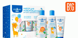 بیگ: پیشرو در تولید محصولات مراقبت شخصی با کیفیت برای تمام سنین بیگ BIG: پیشرو در تولید محصولات مراقبت شخصی با کیفیت برای تمام سنین