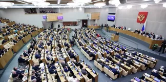 دومای روسیه معاهده جامع راهبردی با ایران را تصویب کرد دومای روسیه معاهده جامع راهبردی با ایران را تصویب کرد