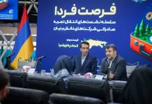 بررسی توسعه صادرات دانشبنیانها به منطقه اوراسیا بررسی توسعه صادرات دانشبنیانها به منطقه اوراسیا