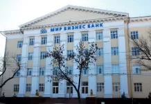 صدور مجوز افتتاح اولین شعبه بانک روسی در ایران صدور مجوز افتتاح اولین شعبه بانک روسی در ایران