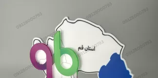 معرفی شرکت نونگاه؛ مرجع سفارش انواع تندیس و لوح تقدیر سازمانی معرفی شرکت نونگاه؛ مرجع سفارش انواع تندیس و لوح تقدیر سازمانی