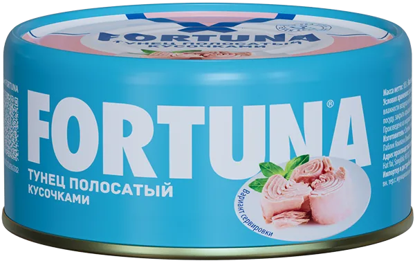 تن ماهی (کنسروی) FORTUNA /بهترین محصولات خوارباری
