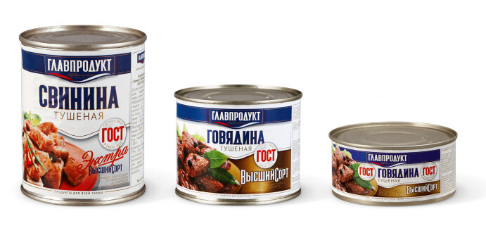 محصولات کنسروی گارانت با برندGlavprodukt