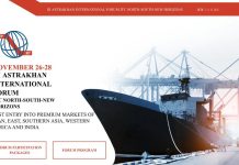 آغاز سومین مجمع بینالمللی آستاراخان- کریدور شمال–جنوب (MTC) آغاز سومین مجمع بینالمللی آستاراخان- کریدور شمال–جنوب (MTC)