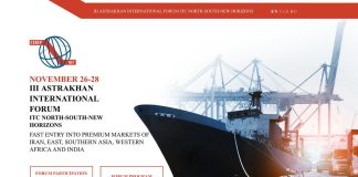 آغاز سومین مجمع بینالمللی آستاراخان- کریدور شمال–جنوب (MTC) آغاز سومین مجمع بینالمللی آستاراخان- کریدور شمال–جنوب (MTC)