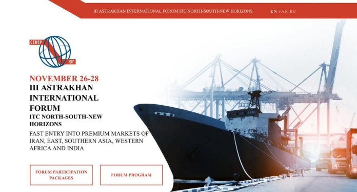 آغاز سومین مجمع بین‌المللی آستاراخان- کریدور شمال–جنوب (MTC)