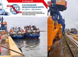 افتتاح سومین همایش بینالمللی «کریدور شمال–جنوب» در آستاراخان افتتاح سومین همایش بینالمللی «کریدور شمال–جنوب» در آستراخان