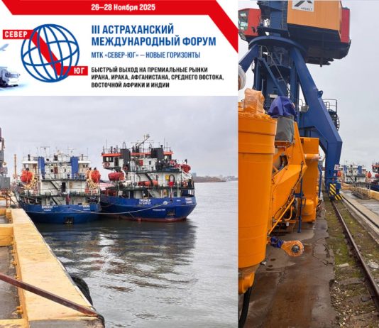 افتتاح سومین همایش بینالمللی «کریدور شمال–جنوب» در آستاراخان افتتاح سومین همایش بینالمللی «کریدور شمال–جنوب» در آستراخان