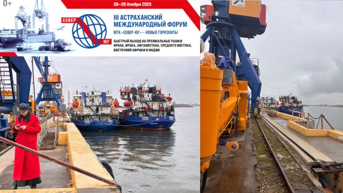 آستاراخان افتتاح سومین همایش بینالمللی «کریدور شمال–جنوب» در آستراخان