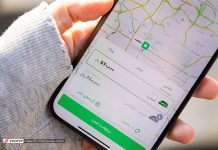 هشدار اسنپ درباره خطر فروپاشی اکوسیستم دیجیتال با قطع اینترنت هشدار اسنپ درباره خطر فروپاشی اکوسیستم دیجیتال با قطع اینترنت