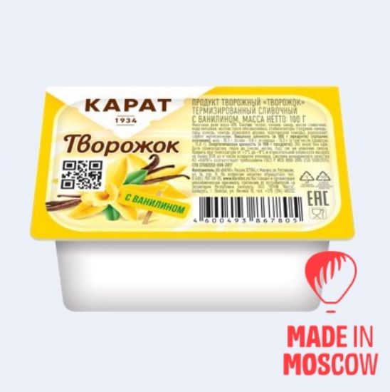 دسرهای پنیر کاتج، Karat