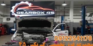 چگونه بفهمیم گیربکس اتومات دنا پلاس توربو سالم است؟ چگونه بفهمیم گیربکس اتومات دنا پلاس توربو سالم است؟