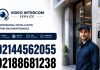 راهنمای انتخاب، نصب و نگهداری آیفونهای تصویری در ایران راهنمای انتخاب، نصب و نگهداری آیفونهای تصویری در ایران