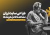 بهترین شرکت طراحی سایت ارزان در 1405 + قیمت دقیق بهترین شرکت طراحی سایت ارزان در 1405 + قیمت دقیق