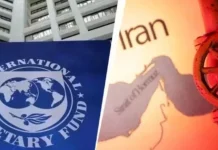 صندوق بینالمللی پول: قیمت کالاها به این زودی پایین نمیآید صندوق بینالمللی پول: قیمت کالاها به این زودی پایین نمیآید
