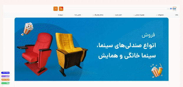 آنیل آراز خاورمیانه