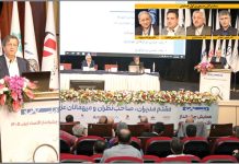 چهار محور کلیدی اقتصاد ایران همایش «چشمانداز اقتصاد ایران»