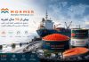 خاویار قرمز Morskoi Meridian؛ با طعم اصیل دریای روسیه خاویار قرمز Morskoi Meridian؛ با طعم اصیل دریای روسیه