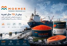 خاویار قرمز Morskoi Meridian؛ با طعم اصیل دریای روسیه خاویار قرمز Morskoi Meridian؛ با طعم اصیل دریای روسیه