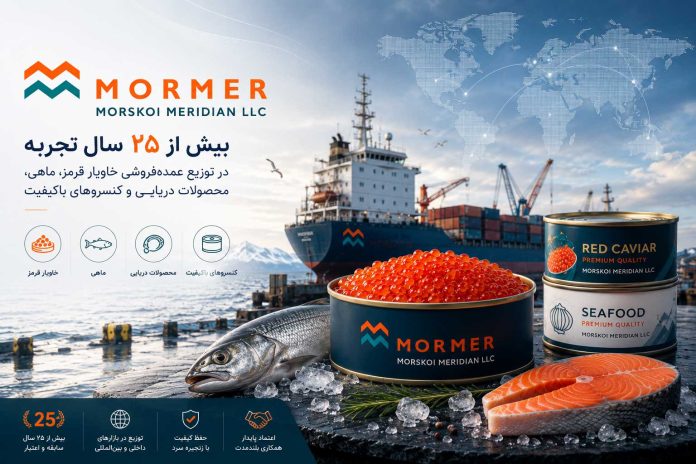 خاویار قرمز Morskoi Meridian؛ با طعم اصیل دریای روسیه خاویار قرمز Morskoi Meridian؛ با طعم اصیل دریای روسیه