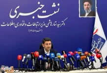 گزارش وزیر ارتباطات از خسارت ۶۷ همتی محدودیتهای اینترنت ستار هاشمی- وزیر ارتباطات و فناوری اطلاعات
