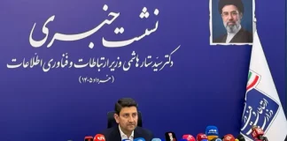 گزارش وزیر ارتباطات از خسارت ۶۷ همتی محدودیتهای اینترنت ستار هاشمی- وزیر ارتباطات و فناوری اطلاعات