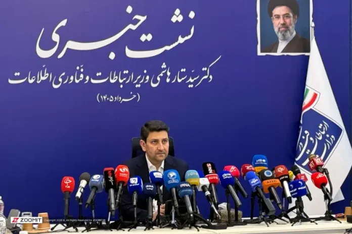 ستار هاشمی- وزیر ارتباطات و فناوری اطلاعات ستار هاشمی- وزیر ارتباطات و فناوری اطلاعات