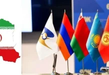 استانداردهای اجباری تجارت با اوراسیا معرفی شد استانداردهای اجباری تجارت با اوراسیا معرفی شد