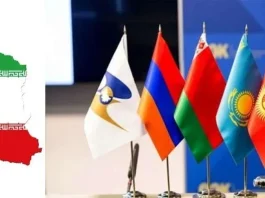 استانداردهای اجباری تجارت با اوراسیا معرفی شد استانداردهای اجباری تجارت با اوراسیا معرفی شد