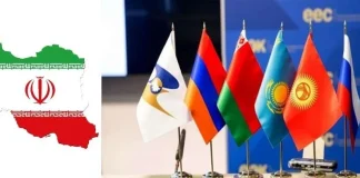 استانداردهای اجباری تجارت با اوراسیا معرفی شد استانداردهای اجباری تجارت با اوراسیا معرفی شد