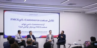 آیا تجارت الکترونیک صنعت کالاهای تندمصرف را دچار چالش میکند؟ تقابل صنعت E-commerce و FMCG