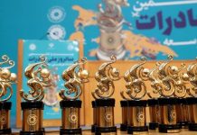 فرآیند انتخاب صادرکنندگان نمونه سال ۱۴۰۵ آغاز شد صادرکنندگان نمونه سال 1405