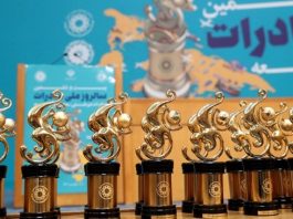 فرآیند انتخاب صادرکنندگان نمونه سال ۱۴۰۵ آغاز شد صادرکنندگان نمونه سال 1405