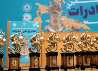 فرآیند انتخاب صادرکنندگان نمونه سال ۱۴۰۵ آغاز شد صادرکنندگان نمونه سال 1405