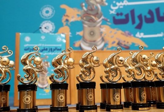 فرآیند انتخاب صادرکنندگان نمونه سال ۱۴۰۵ آغاز شد صادرکنندگان نمونه سال 1405