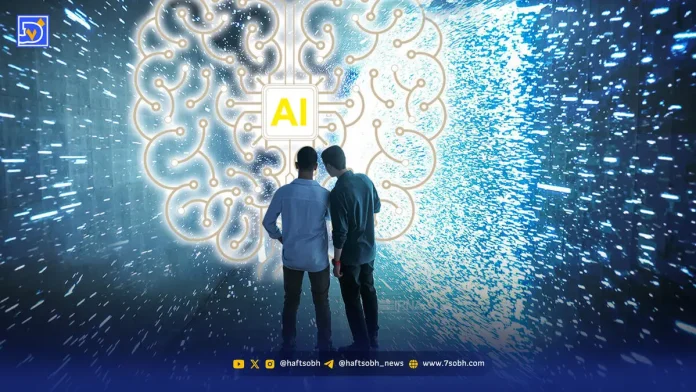 هوش مصنوعی هوش مصنوعی